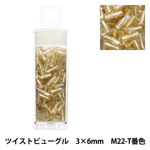 ビーズ 『プチケースビーズ ツイストビューグル 3mm M-22T番色