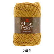 秋冬毛糸 『Aran Tweed (アランツィード) 21番色』 Hamanaka ハマナカ
