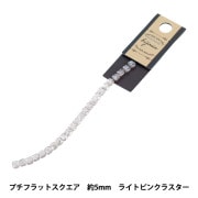 ビーズ 『フラワービーズ ピンクMIX 14mm 約200個入り 10-4402