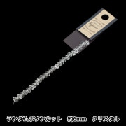 ビーズ 『ガラスビーズ レクタングルカット 9×12mm クリスタルオーロラ