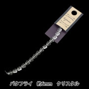 グルーデコ® 『モルド T-00004』 wGlueJapan ダブルグルージャパン