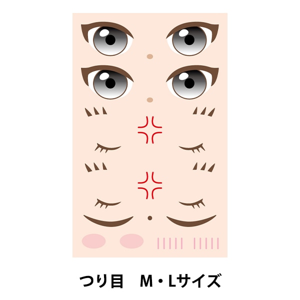 手芸パーツ 『ぬいぐるみフェイスデコアイロン転写シート つり目 M・L
