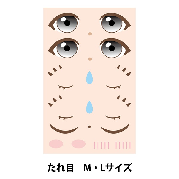 手芸パーツ 『ぬいぐるみフェイスデコアイロン転写シート たれ目 M・L