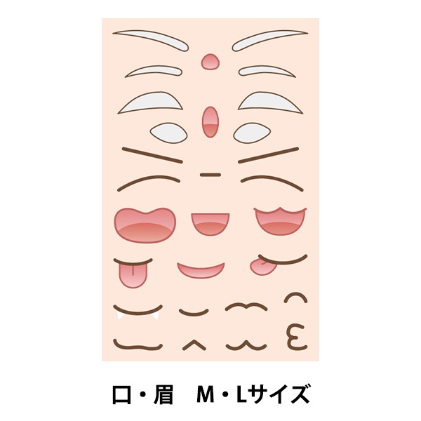 手芸パーツ 『ぬいぐるみフェイスデコアイロン転写シート 口・眉 M・L
