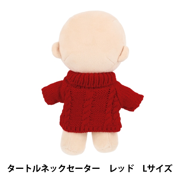 確認用  ちびぬいちゃんのタートル ぬいぐるみ衣装 『mpa タートルネックセーター Lサイズ レッド MPA