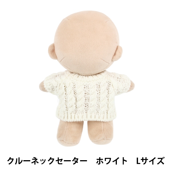 ぬいぐるみ衣装 『mpa クルーネックセーター Lサイズ ホワイト MPA