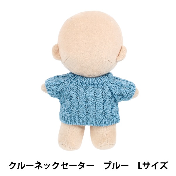 ぬいぐるみ衣装 『mpa クルーネックセーター Lサイズ ブルー MPA-114B