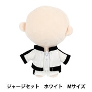 ぬいぐるみ服 『ジャケット 黒 Mサイズ MPA-22』 手芸