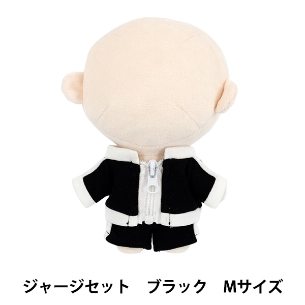 ぬいぐるみ衣装 『mpa ジャージセット Mサイズ ブラック MPA-104E-M