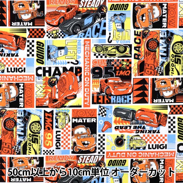 数量5から】 生地 『オックス カーズ レーサー マルチ GR-1157-1A