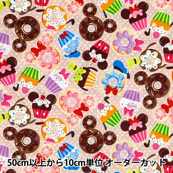 数量5から】 生地 『オックスキルト ミッキー&フレンズ スイーツ GRQ