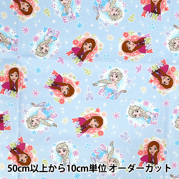 数量5から】 生地 『オックス アナと雪の女王 ブルー GR-8385-A