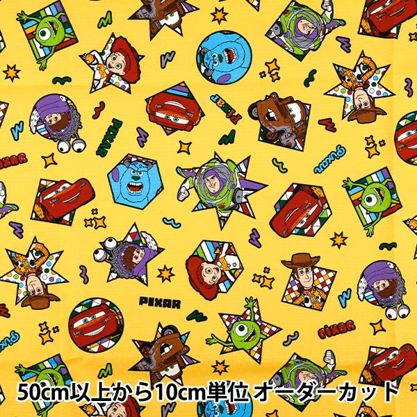 数量5から】 生地 『オックス ピクサー イエロー GR-8386-C