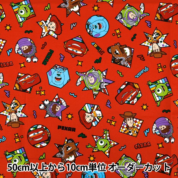 数量5から】 生地 『オックス ピクサー レッド GR-8386-D』 【ユザワヤ