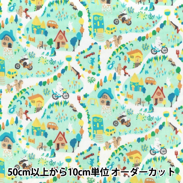 数量5から】 生地 『Wガーゼ 私の街 ミント WGMYTO-MT』 生地,柄から