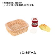 ミニチュアクラフト 『ミニチュアパーツ かご MIT-816』 ERUBERU