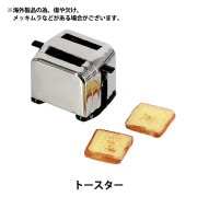 ミニチュアクラフト 『ミニチュアパーツ 調理器具セットD MIT-129