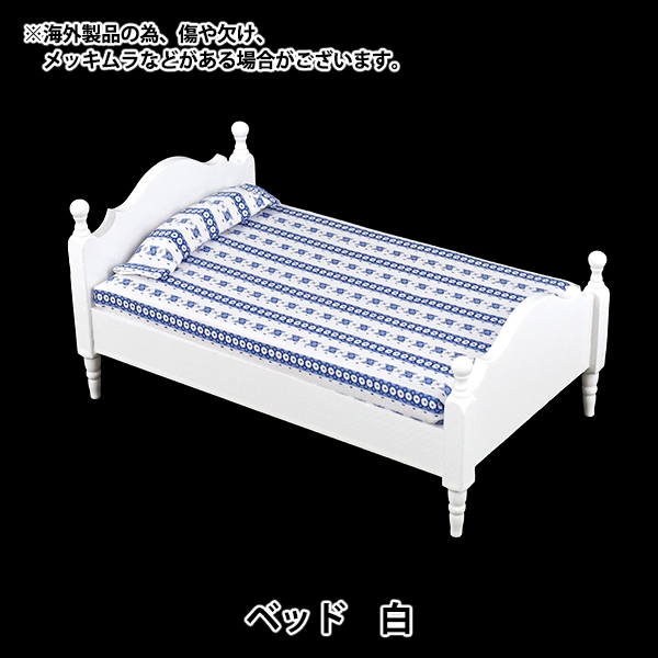 ミニチュアクラフト 『ベッド 白 YOSK-43』 生活雑貨,玩具| ホビー材料