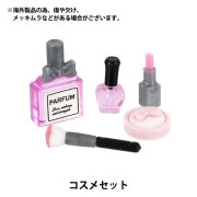 ミニチュアクラフト 『ミニチュアパーツ アイスクリームケース 5119