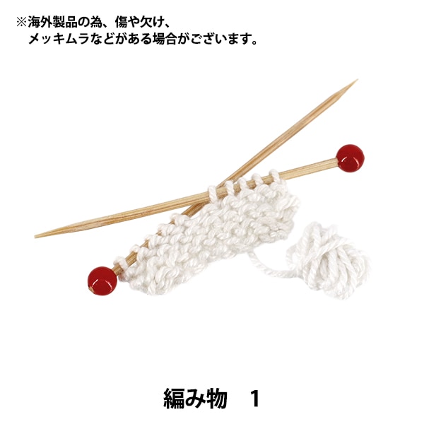 キヨノ/yukiemon/ハンドメイド キヨノ様専用/yukiemon/ハンドメイド