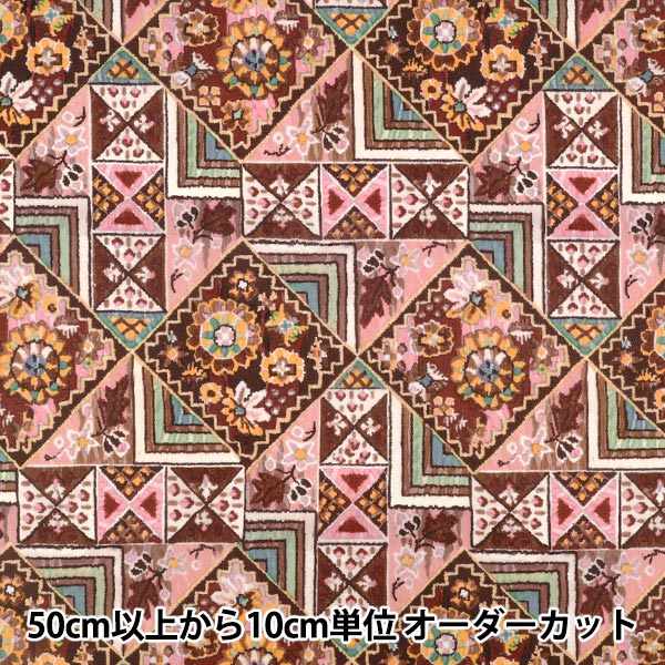 リバプールなので、購入できません。5枚セット 数量5から】 生地 『リバティ・ファブリックス タナローン マキシマ