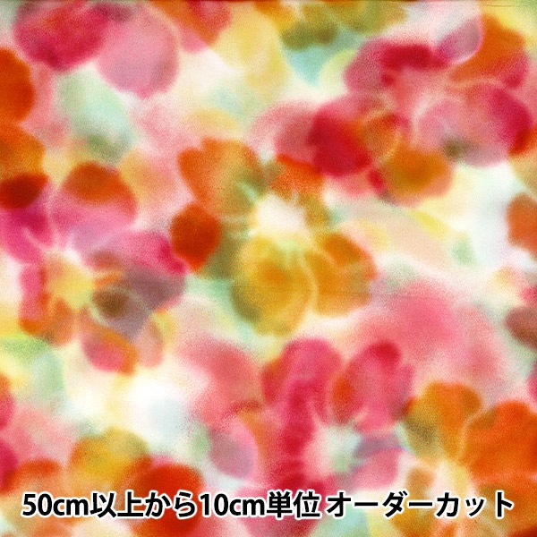 数量5から】 生地 『リバティ・ファブリックス タナローン ジェシカ