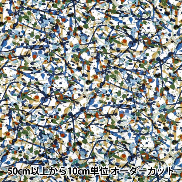 数量5から】 生地 『リバティ・ファブリックス タナローン クラブ