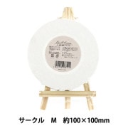 アートフラワー材料 『本絹デシン 10号 S固糊』 フラワー,アート