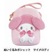 バッグ 『ぬいぐるみポシェット ボア サンリオ クロミ RM-8150』 生活