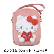バッグ 『ぬいぐるみミニポーチ ハローキティ RM-8157』 生活雑貨