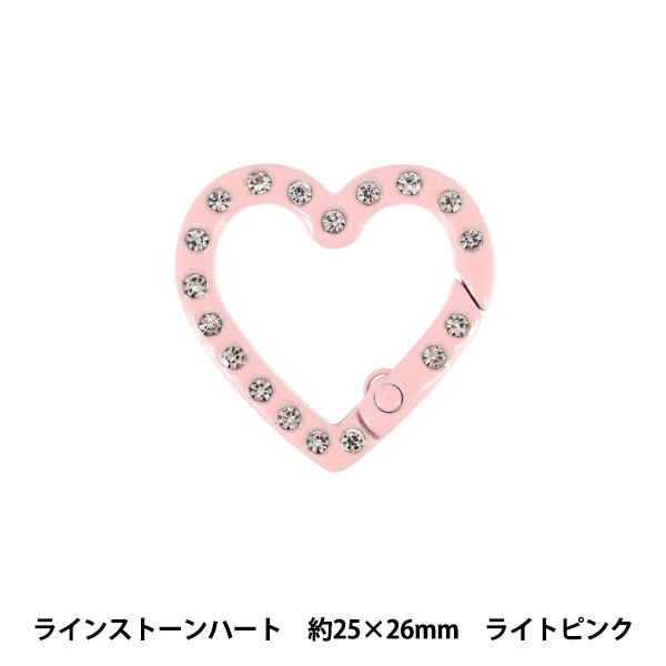 手芸金具 『アクセサリーカラビナ ラインストーンハート 約25×26mm