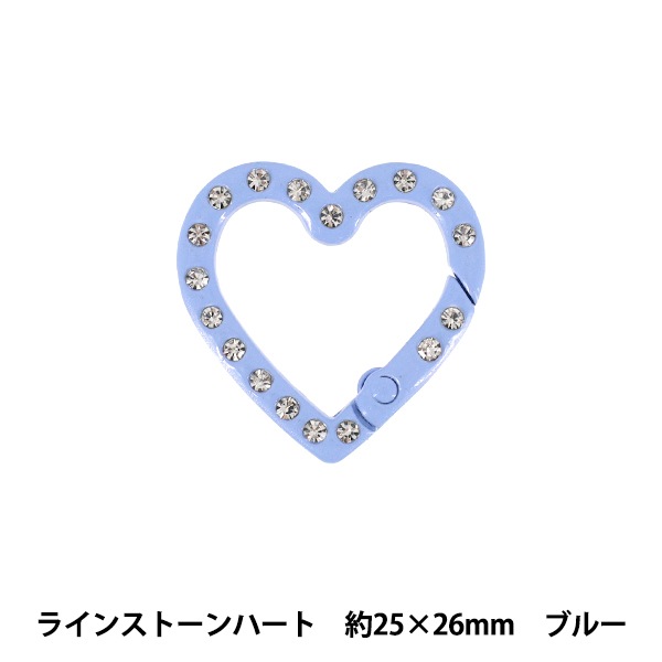 手芸金具 『アクセサリーカラビナ ラインストーンハート 約25×26mm