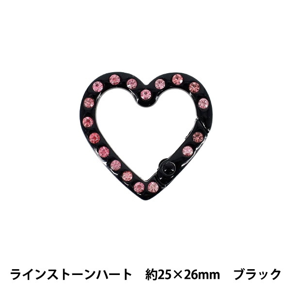 手芸金具 『アクセサリーカラビナ ラインストーンハート 約25×26mm