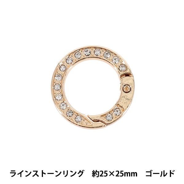 手芸金具 『アクセサリーカラビナ ラインストーンリング 約25×25mm