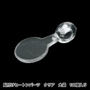 ヒートンビーズ ビーズ金具 キャップパーツ ｜ ホビー材料専門店