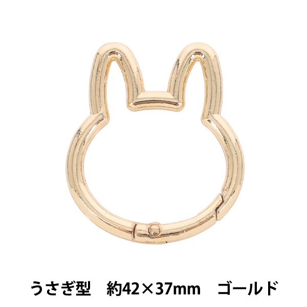手芸金具 『アクセサリーカラビナ うさぎ型 ゴールド ACY2-GL』 ビーズ