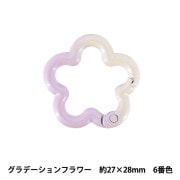 手芸金具 『カラビナ ハート 2個入り ピンク OSH-02』 KIYOHARA 清原