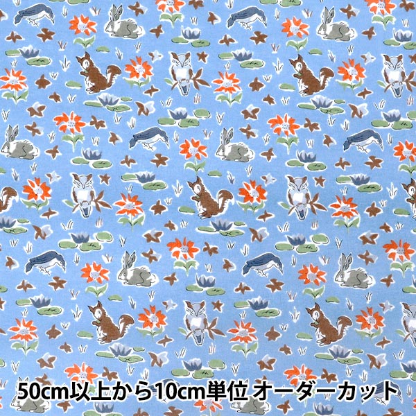数量5から】 生地 『リバティ・ファブリックス トゥルーコットン