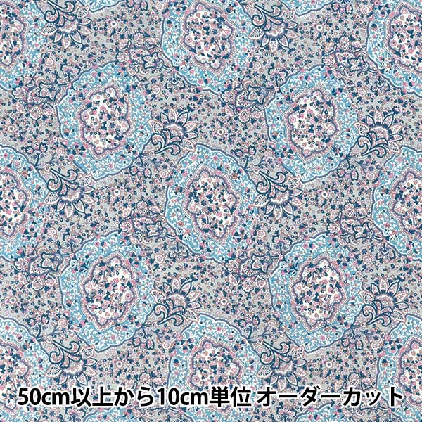 数量5から】 生地 『リバティ・ファブリックス トゥルーコットン