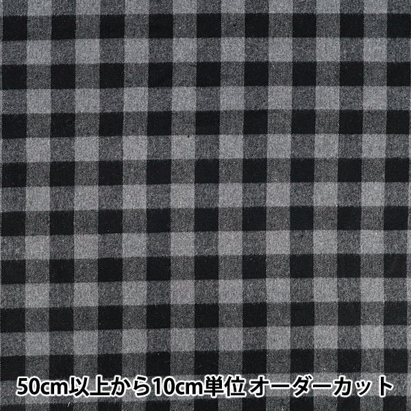 ブラック・グレー チェック 28066-473-