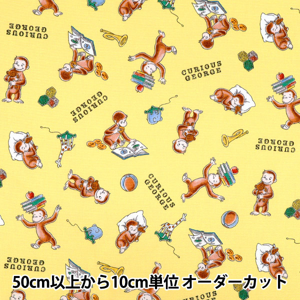 数量5から】 生地 『オックス おさるのジョージ ブック柄 イエロー G