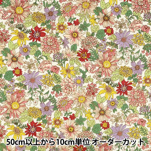 数量5から】 生地 『ナイロンタスラン 中花柄 ピンク KTS7143-A