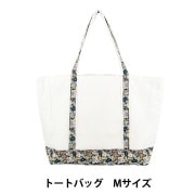 既製品 『リバティ・ファブリックス レッスンバッグ ベッツィ LE