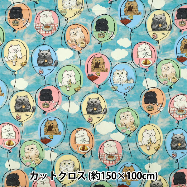 生地 『インクジェットプリント カットクロス 約150cm×100cm