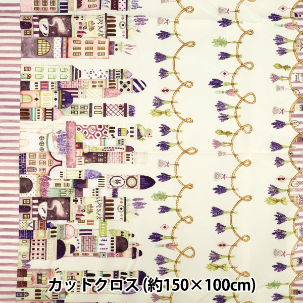 生地 『インクジェットプリント カットクロス 約150cm×100cm 空想街