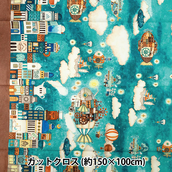 生地 『インクジェットプリント カットクロス 約150cm×100cm 空想街