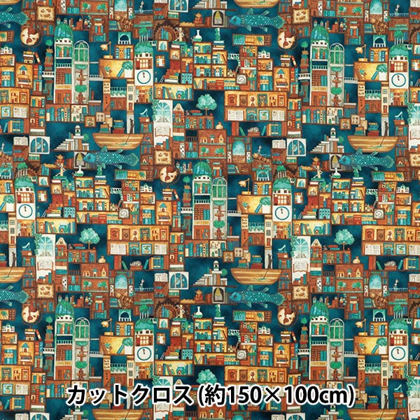 生地 『インクジェットプリント カットクロス 約150cm×100cm 空想街