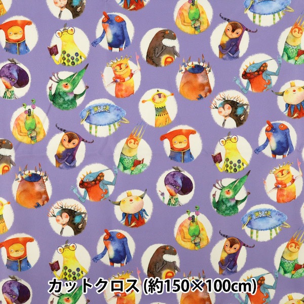 生地 『インクジェットプリント カットクロス 約150cm×100cm 松野和貴