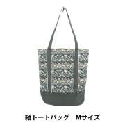 バッグ 『リバティ・ファブリックス 巾着バッグ AE B1-3631034AE