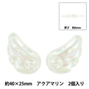手芸パーツ 『エンジェルパーツ 羽 ライトシアン AJP-14』 手芸,材料